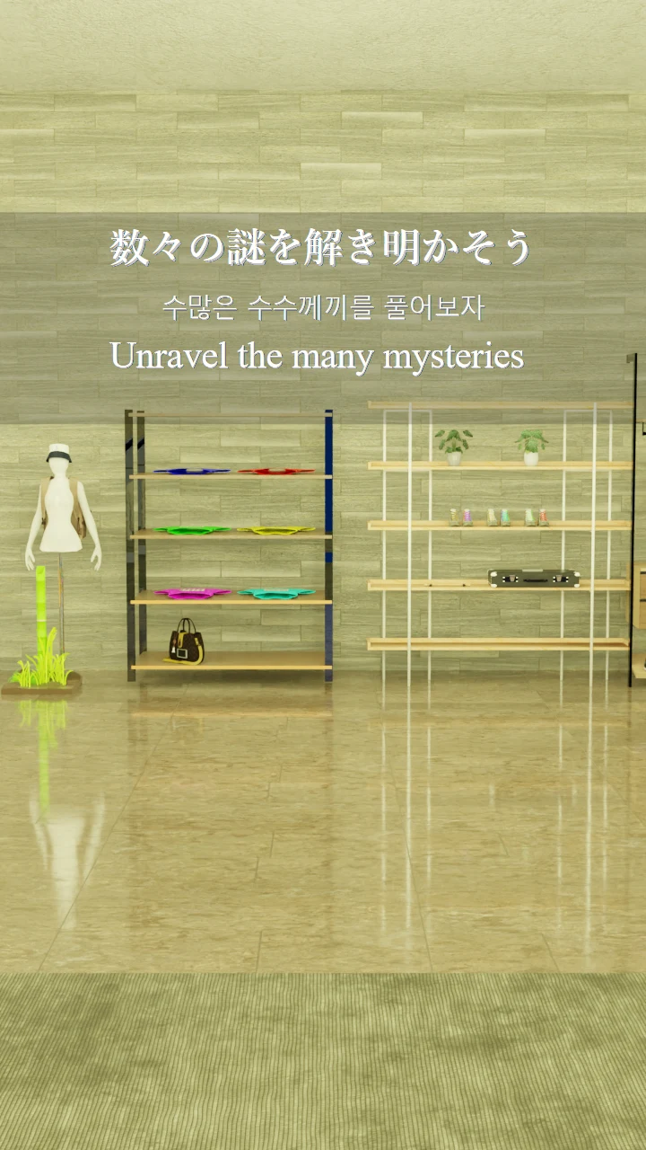 Escape Game Buddy Mall screenshot