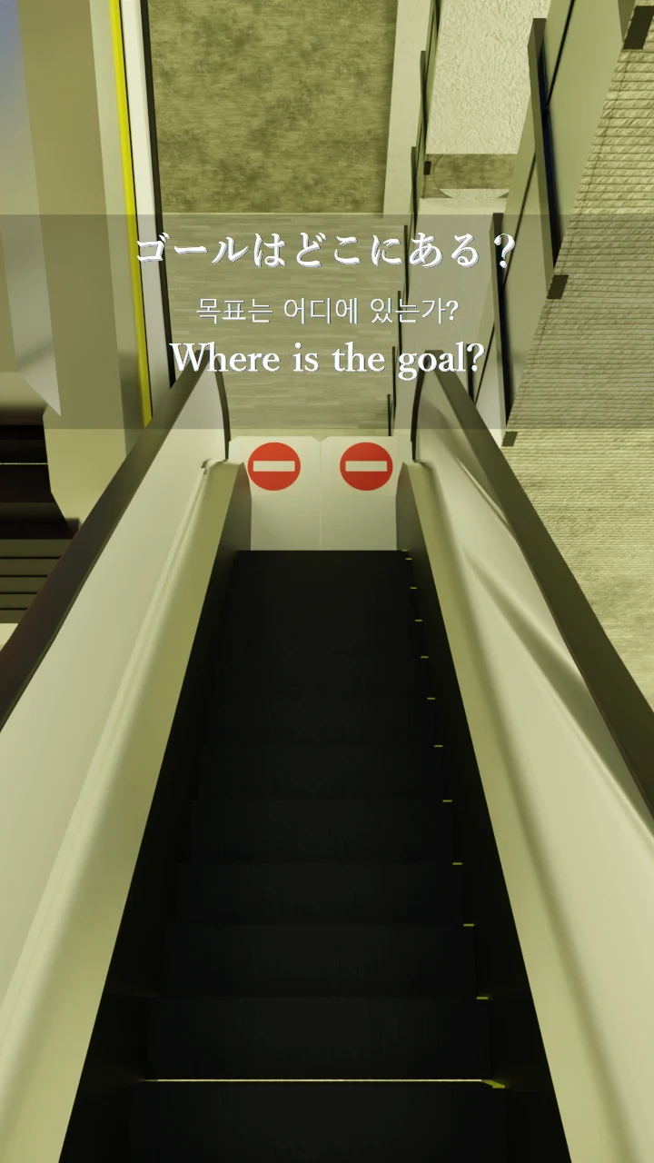 Escape Game Buddy Mall screenshot